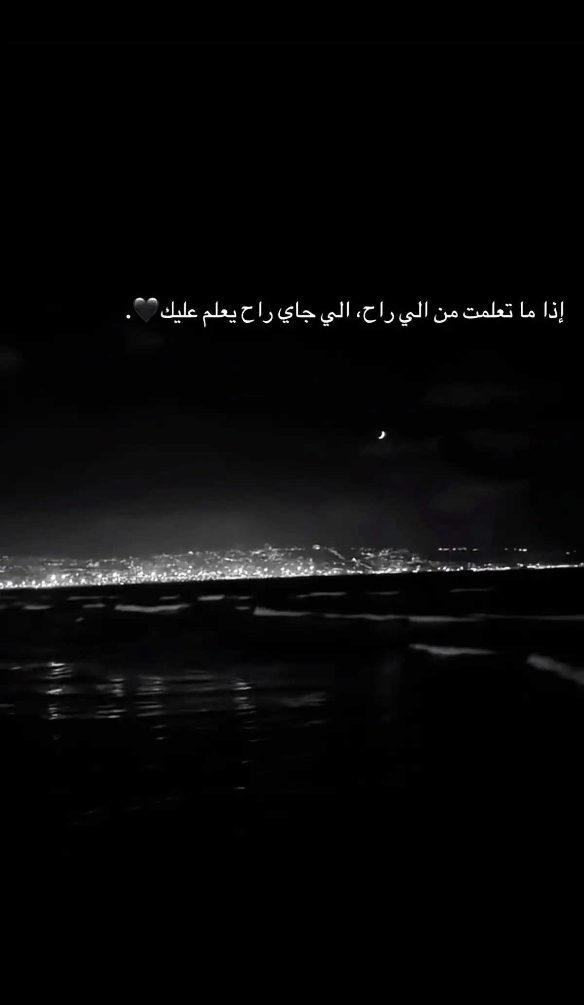 #creatorsearchinsights #تصميم #عبارات 