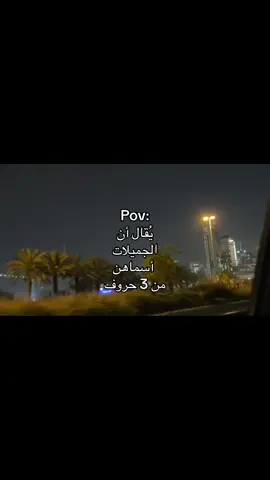 منشن🤍! #حب #foruyou #fyppp #اقتباسات #عبارات 