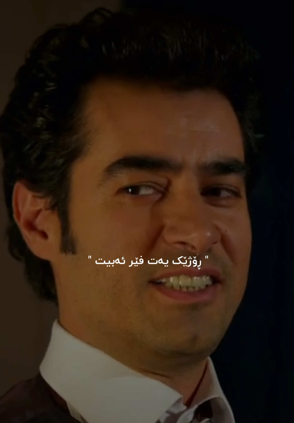 وتـەیـەک جـێـبـێـڵـە #chavoshi_song #chavoshi_song #chavoshist #chavoshi #چاوشی   