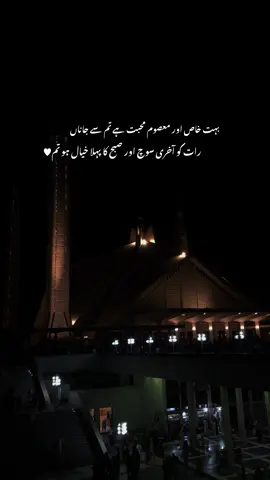 𝙄 𝙇𝙤𝙫𝙚 𝙔𝙤𝙪 𝙎𝙤 𝙈𝙪𝙘𝙝 𝙈𝙚𝙧𝙞 𝙅𝙖𝙣//🥺🫀🫂❤️‍🩹🥀𝙍𝙚𝙥𝙤𝙨𝙩 𝙍𝙚𝙦𝙪𝙚𝙨𝙩//💔//𝘗𝘭𝘻𝘻 𝘛𝘪𝘬𝘵𝘰𝘬 𝘛𝘦𝘢𝘮 𝘜𝘯𝘧𝘳𝘦𝘦𝘻𝘦 𝘔𝘺 𝘈𝘤𝘤𝘰𝘶𝘯𝘵😭/𝘐#growth #grow #foryoupageofficiall #fypシ #foryoupage 