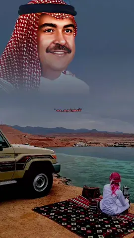 #ميحد_حمد #الاردن🇯🇴 #المفرق #ميحديات #ميحد_حمد_الفنان_الاماراتي_الاول 