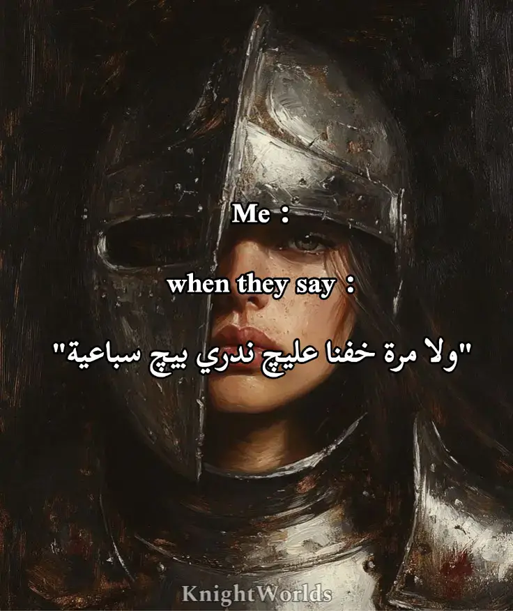 #viralvideo #fyp #viral #العراق #iraq 