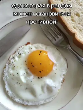ШУЕ ППШ — аббревиатура, которая означает шизофренический уклад един, путь пустого шприца.  Это интернет-мем, пародия на субкультуру АУЕ. ШУЕ символизирует объединение «шизофреников» за борьбу за свои права. ППШ — отказ от медикаментозного лечения, недоверие к психиатрам и психиатрическим клиникам.  Мем появился в 2019 году благодаря видеоблогеру «Внук Елькина». Его продвигали фанаты «Внука Елькина» и поклонники видеоблогера Абдуля.  Последователи ШУЕ ППШ утверждают, что шизофрении не существует, а «шизофреники» — обычные люди с нестандартным мышлением. #яичница #тренд #рек #щитпостинг #щитпост #ноунейм #щп 