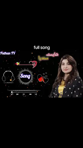 Meg rata ra ogora 👀🎉💐#foryourpage #trending?sound🔥fyp📣foryou #viralvideos❤️‍ #pashtosong #unfreezemyacount🙏 