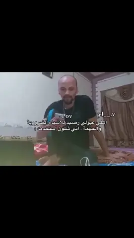 اذا أمكن يعني 🗿😂😂#اكسبلور #ياعلي #اكسبلور #الشعب_الصيني_ماله_حل😂😂 #fyp 