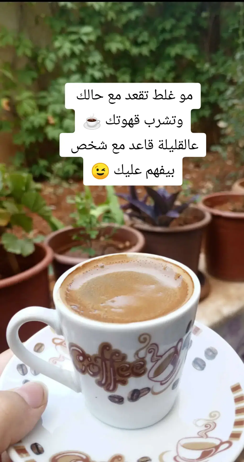#مساء الخير #☕