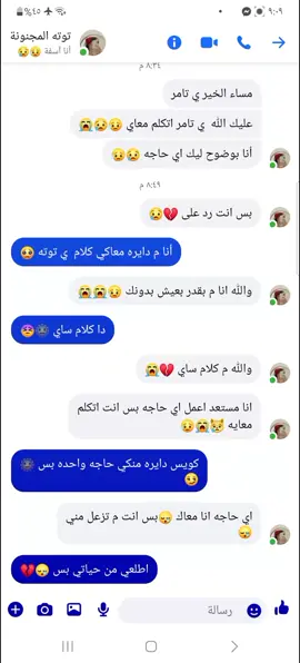 #مشاهير_تيك_توك .مليون_مشاهدة❤ #اكسبلورexplore #لايكات #كل
