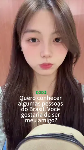 #Namoro Brasileiro#Popular 