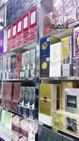#عطور #اكسبلور #عطر #featureme #anime #السعوديه 