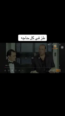 #فلوس #اهل #محمدسعد #كركر 