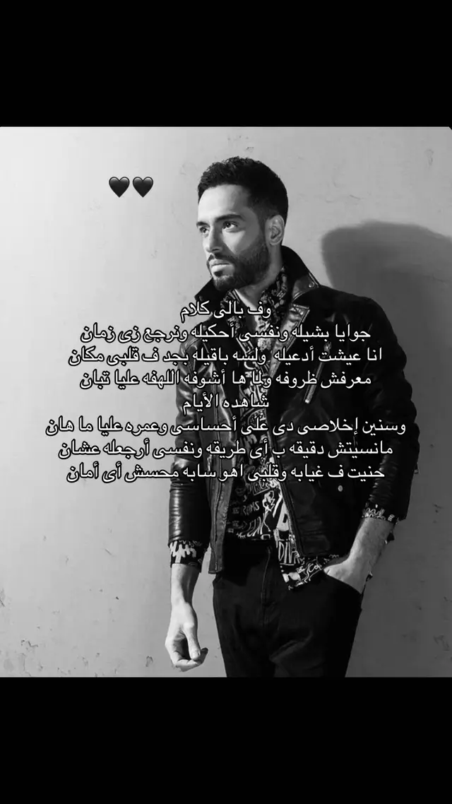 #رامي_جمال #foryou #fyp #explore #saudiarabia 