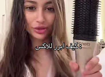 #دلال_الشمري #اكسبلور #الجبيل 