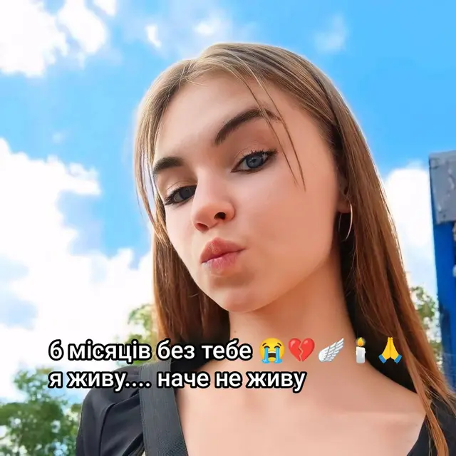 Моя кровинка, моя найкраща донечка 😭💔🙏🕯️