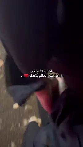 سيد القلب عزيزي ♥️#CapCut #اكسبلورexplore #fyp #مشاهير_تيك_توك #الشعب_الصيني_ماله_حل😂😂 