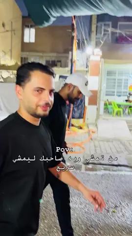 #الشعب_الصيني_ماله_حل😂😂 #العراق_السعوديه_الاردن_الخليج 