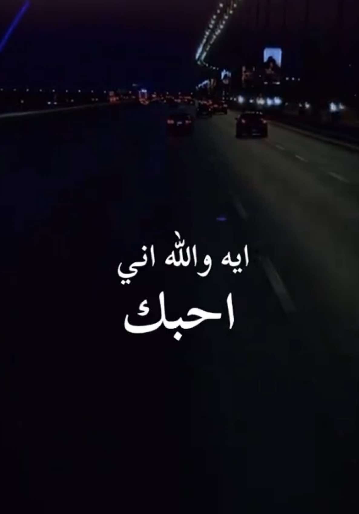 يا طيب القلب وينك