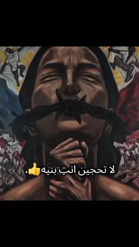ليش هيج ويه البنات؟.#مالي_خلق_احط_هاشتاق 