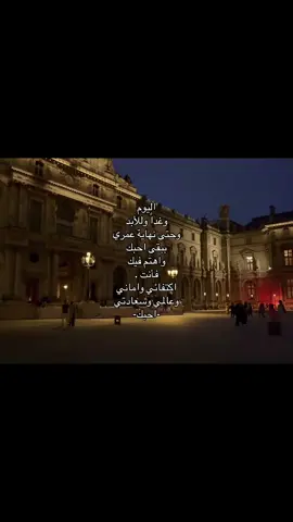 #شعر #12 #W #fyp 