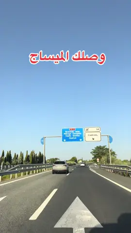 #نورالدين_الداودي 