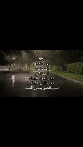 #حب #foruyou #fyppp #اقتباسات #عبارات 