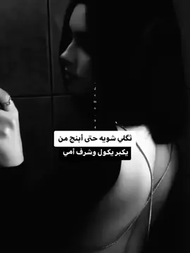 🖤🫴🏻#أدمان🖤 #أبــــداع_ديـــ⃪ـ︎ـموッ#عبارات_جميلة_وقويه😉🖤 #عبارات_جميلة🦋💙 #عباراتكم_الفخمه📿📌 