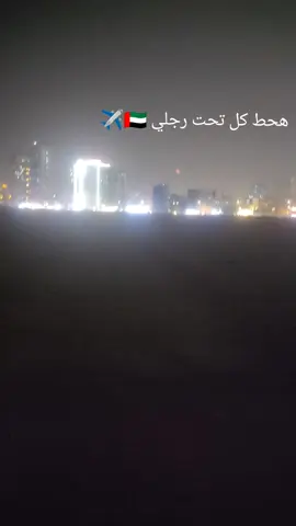 ൧⎽ɹ̈⎽⎽බ ใƔ📌🇦🇪