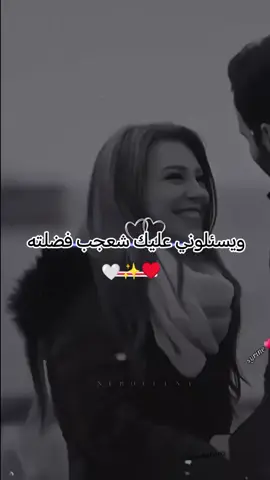 #CapCut اكتفيت بك وطنآ فلا امان لي غيرك واكتفيت بك نبضآ فلا حياة لي الا بقربك #مجرد________ذووووووق🎶🎵💞 