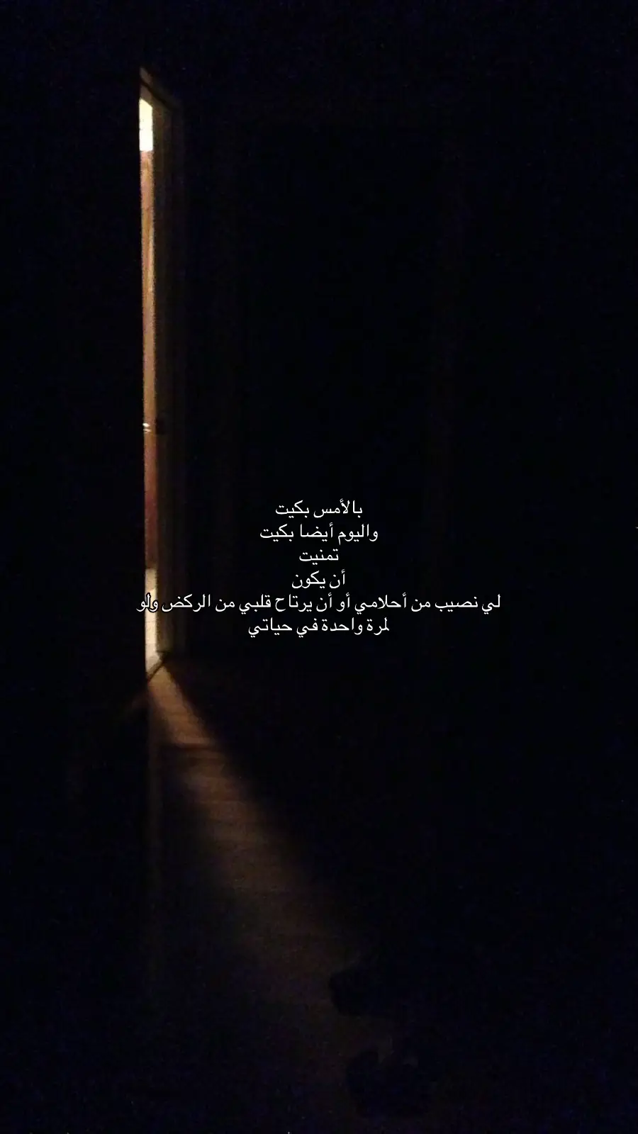 #اكسبلور #like #tiktok #capcut #explore 