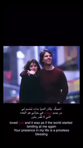 أحببتُك  وكأن الدنيِا بدأت تبتسِم لي  من جديد وجودك في حيَاتي هو النِعمه  التي لا تُقدر بثمِن . #احبك #اكسبلور #explore #foryou #fyppppppppppppppppppppppp 