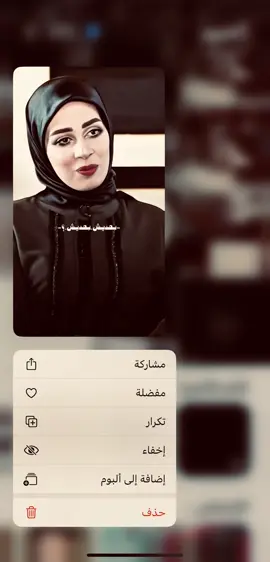 #العذاب_الشفته_منه_بگبر_ماموجود🥺💔 #زهرا_الموسوي #سمير_صبيح❤️ #شعراء_وذواقين_الشعر_الشعبي🎸 