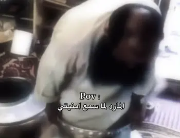 #fyp #humor #تيك_توك 