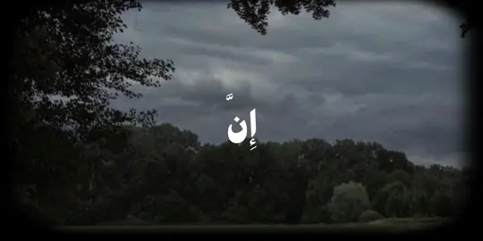 #ان_الله_وملائكته_يصلون_على_النبي #الهم_صلي_على_محمد_وأل_محمد #صلوا_على_رسول_الله #اجر_لي_ولكم_ولوالدينا_وللمسلمين #صدقه_جاريه_لجميع_اموات_المسلمين #قرآن #جمعة_مباركة #quran 