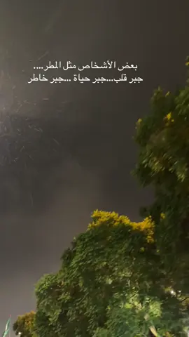 #اكسبلور ❤️❤️❤️💫