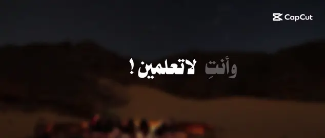اللهم اغفرلي ذنبي كله دقه وجله علانيته وسره أوله وآخره ماعلمت به ومالم اعلم 🤍🦋 #allah  #allahuakbar  #alhamdulillah  #capcut 