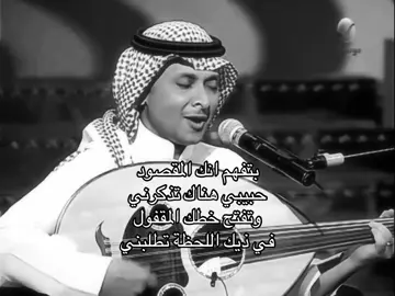 #fyp #viral #عبدالمجيد_عبدالله 