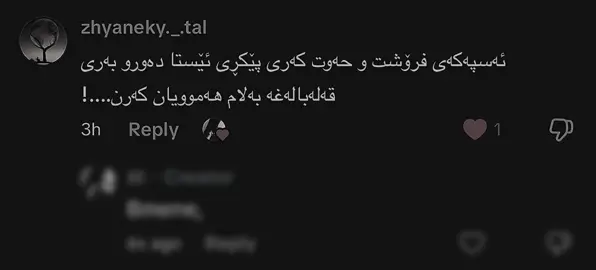 #tiktok @TikTok #fouryou @For You #fyppppppppppppppppppppppp #fypシ゚viral #haniiii💍 