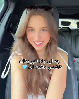 #nancyajram #نانسي_عجرم 