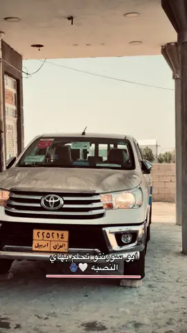 #تصوير_احترافي_الاجواء👌🏻🕊😴 #تيوتا_شعار_لايعرف_القانون🔥✈️ #مجرد________ذووووووق🎶🎵💞 #fypシ゚vira #لايك__explore___ #tik_tok 