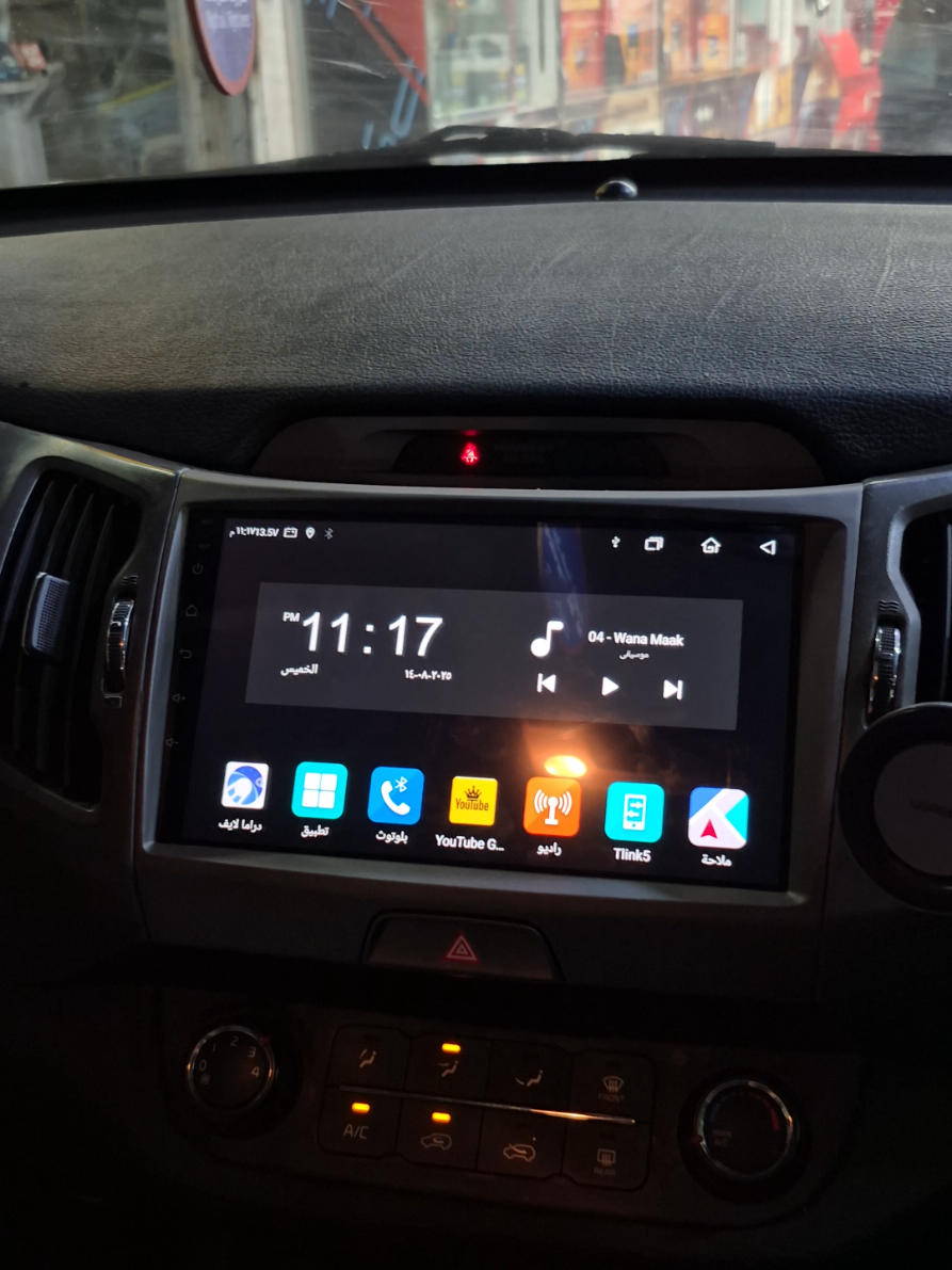 🚗✨ طور سبورتاج 2015 مع شاشة أندرويد احترافية! 📺 يوتيوب مباشر 🍏 أبل كار بلاي 🤖 أندرويد أوتو 🗺️ خرائط بنت بدون نت ⚡ أداء سريع + مظهر فاخر 🔌 بدون أي تقطيع أو تجريح في أسلاك الوكالة #شاشة_اندرويد #سبورتاج #شاشات_سيارات #كار_بلاي #اندرويد_اوتو 