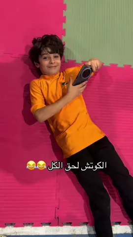 الكوتش وراهم 😂😂#جيش_فايتنغ_زون #كوتش_أبو_الدخان #ضحك_وناسة #ترند_تيك_توك 