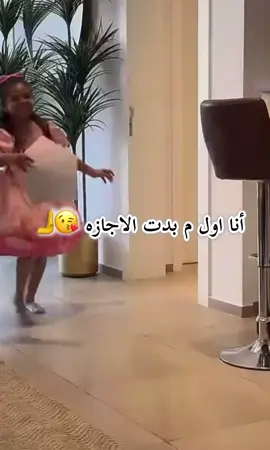 ليششششش ! 😭😓