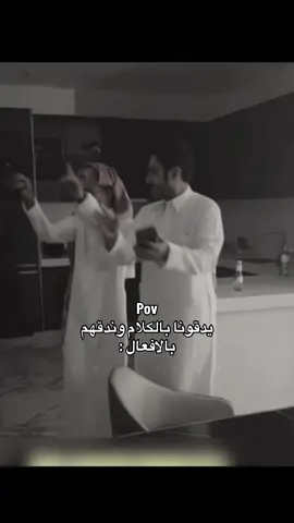 ابوحصه وابوعجيب الرقم الصعب😎#قروب_ابو_حصه #ابوعجيب #ابوحصه_ابوعجيب #ابوحصه #اكسبلورexplore 