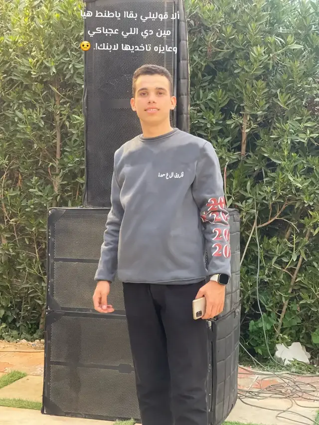 #مين #مشاهير_تيك_توك #اكسبلورexplore #fy #fyp 