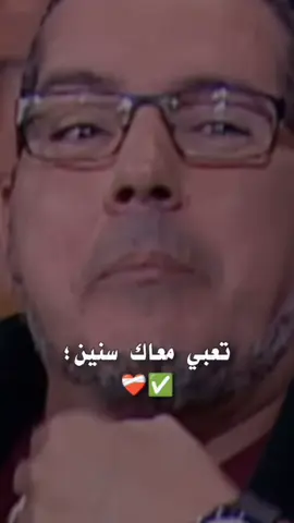 #lotfi_jormena💔🙏 