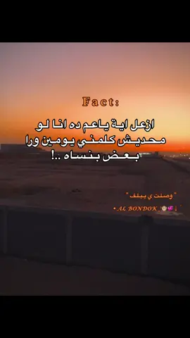 خد بالك هاا 🤍🤙#عباراتكم_الفخمه📿📌 #ترندات #ترندات_تيك_توك #ترند_جديد #حزينہ♬🥺💔 