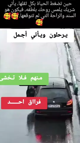 #xplore #duo #🥰🥰🥰🥰🥰🥰🥰🥰🥰🥰🥰🥰🥰🥰 #maroc🇲🇦algérie🇩🇿tunisie🇹🇳 