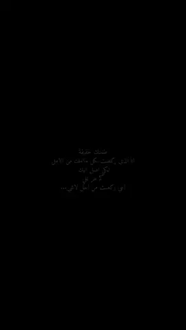 #عبارات #اقتباسات  كم عز علي 