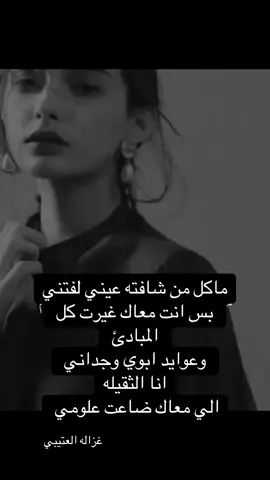 #🦌💎 #اكسبلورررررررررررررررررررر💥🌟💥🌟💥💥🌟🌟🌟🌟🌟 #اكسبلورexplore❥ #اكسبلوررررررررررررررررررر 