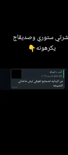 ولا قصرن حبايبي🙂