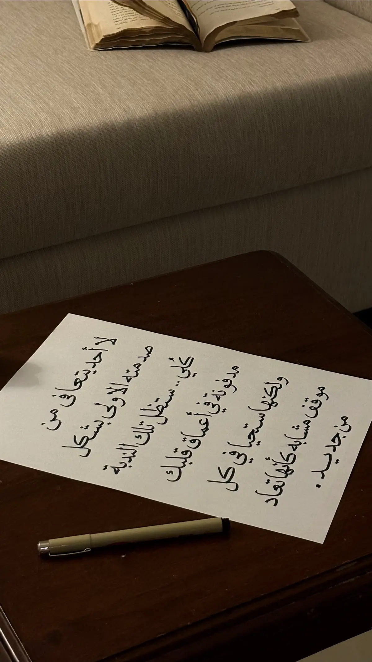 #خطاطين #رسائل_سين #اقتباسات #خذلان #خيبة_كاتب 